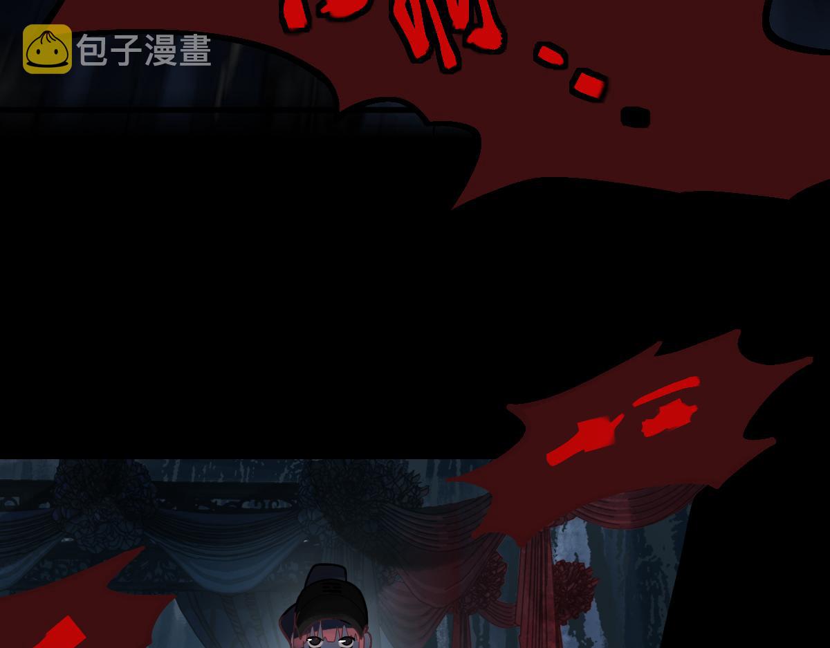 第171话 上当了111