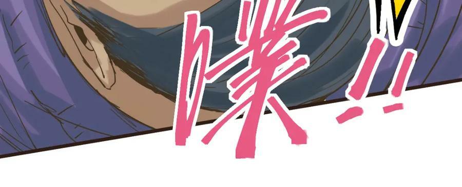 第190话 人渣103