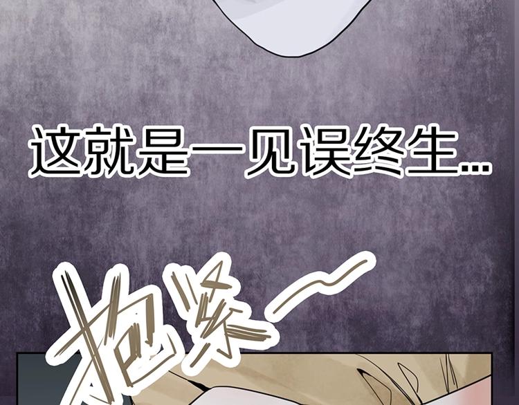 第11话 黄粱一梦52