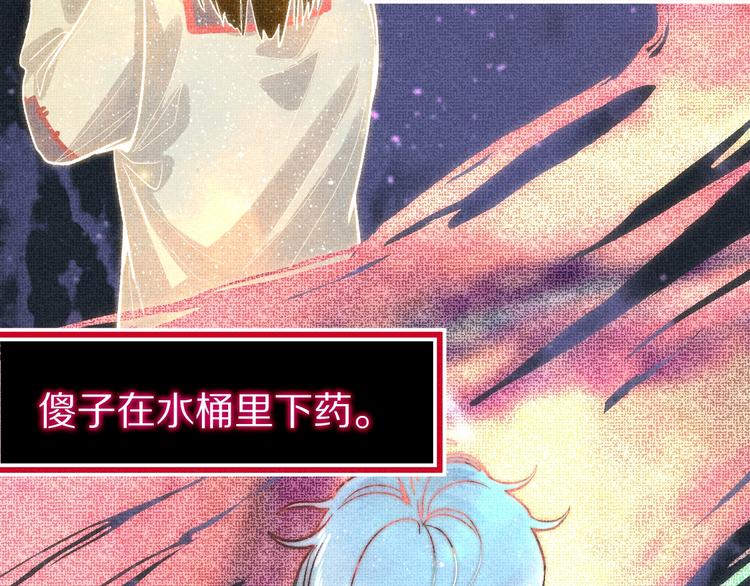 第99话 甜蜜开端87