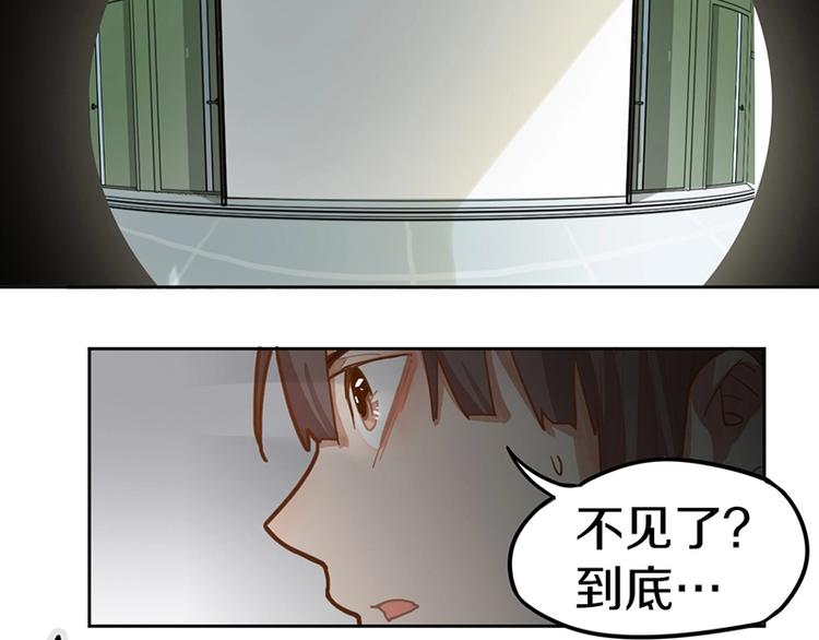 第35话 午夜惊魂25