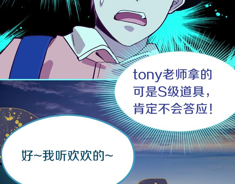 第82话 冥界之河的考验123