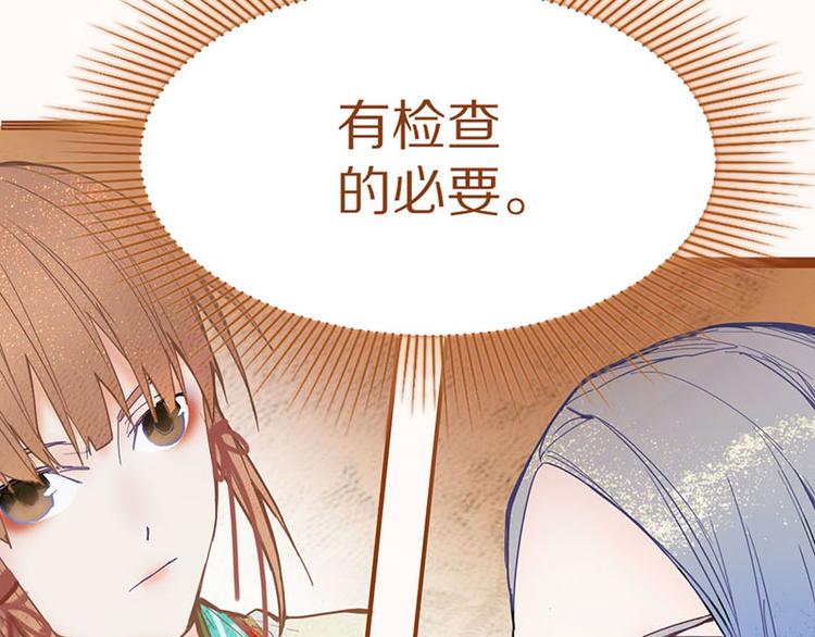 第54话 别惹TONY！109