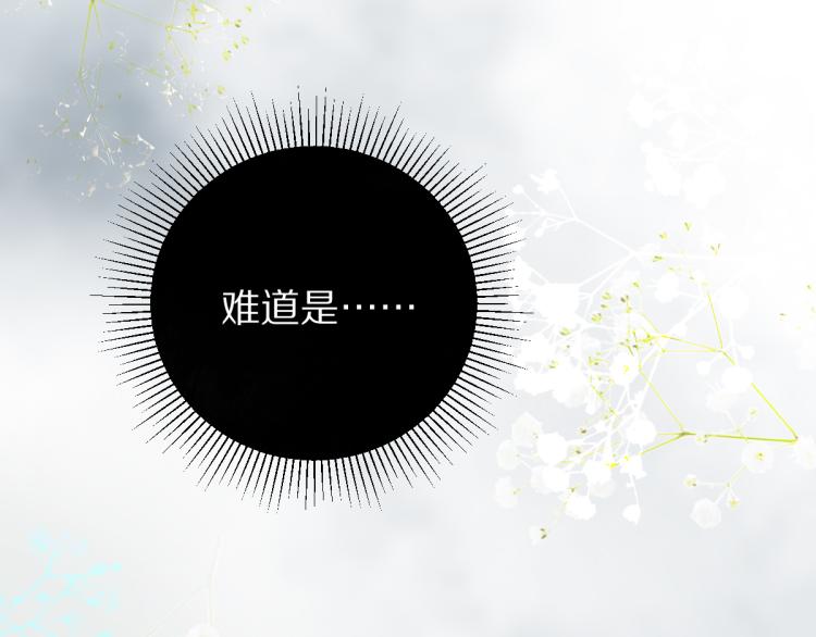 第112话 遭遇玩家104