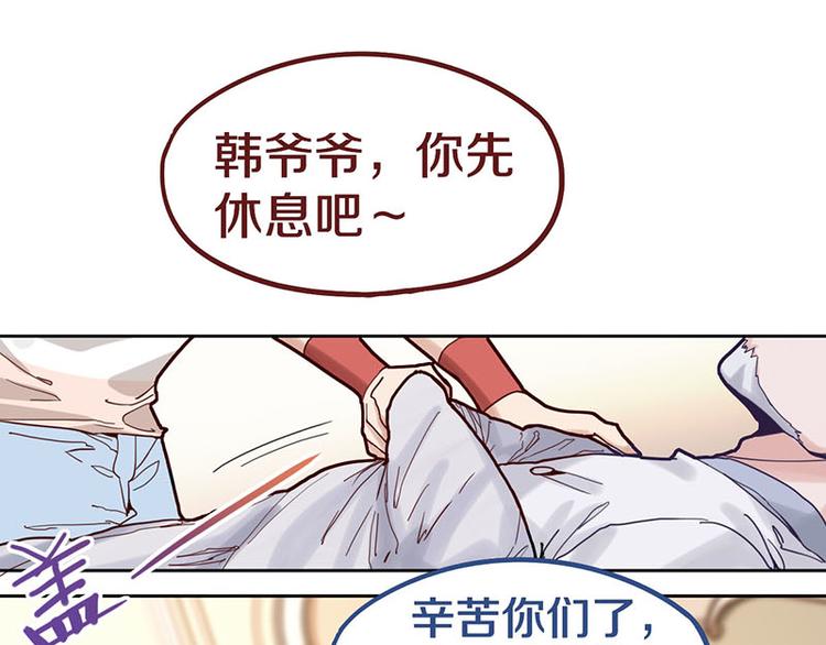 第45话 复仇4