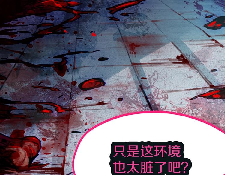 第37话 铤而走险82