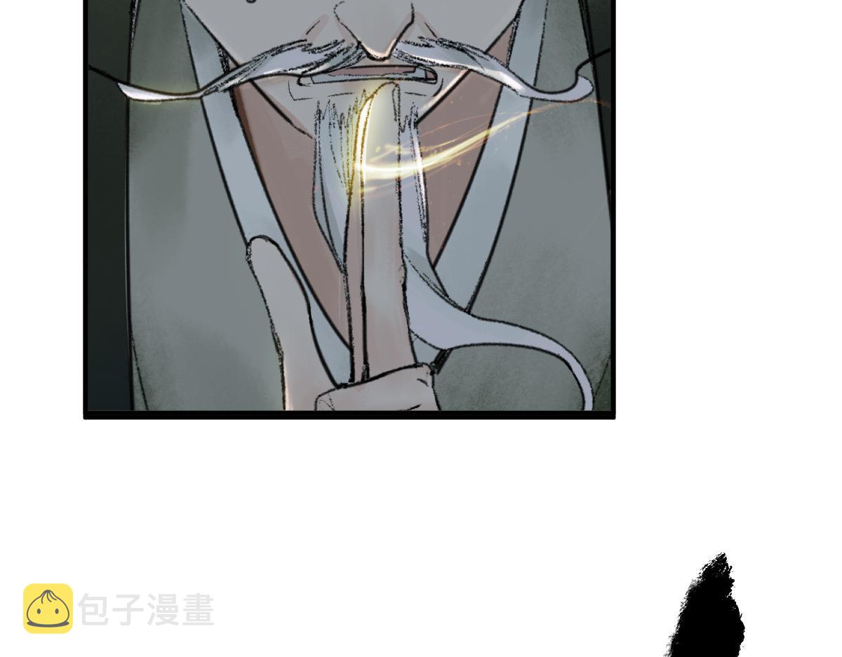 第118话 错误答案33