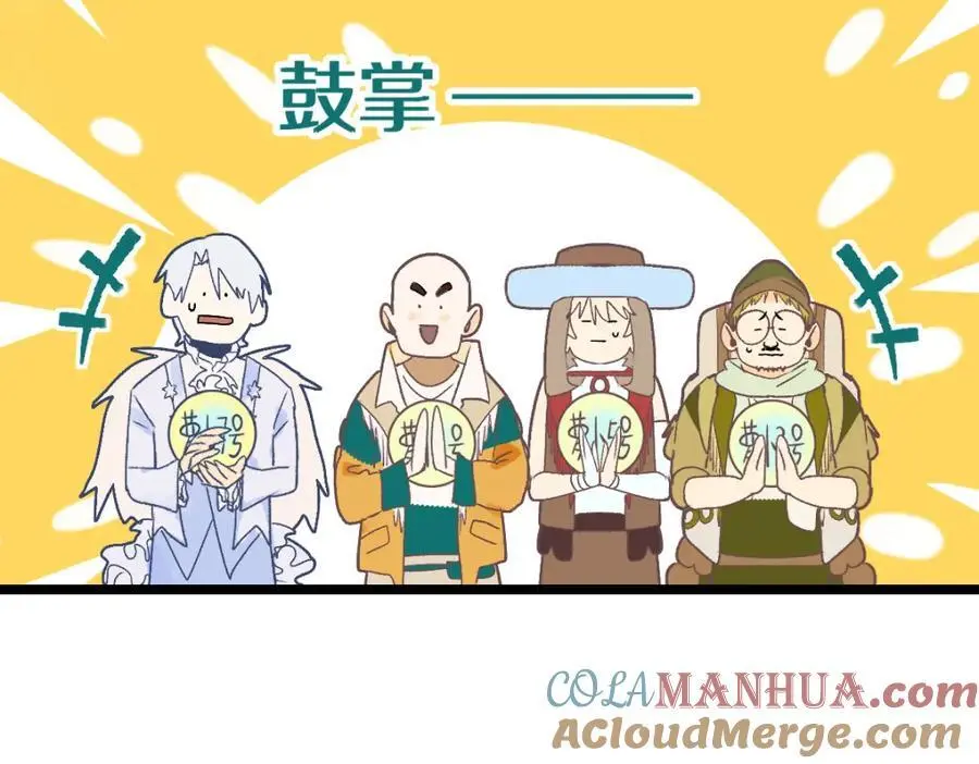 第217话 干扰76