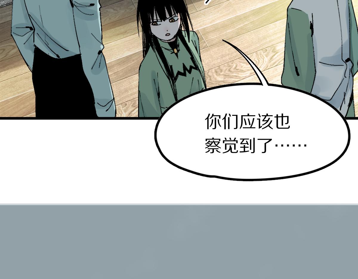 第123话 第一晚136