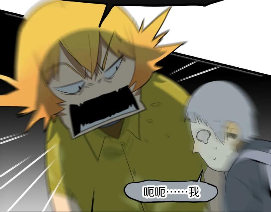第196话 主谋35
