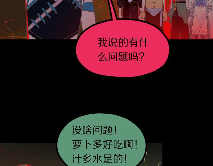 第184话 往事117