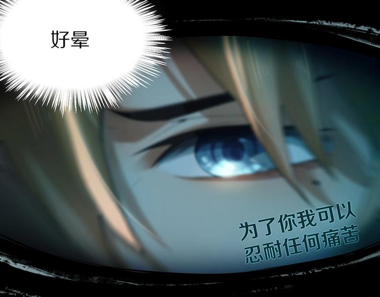 第3话 这个情人是逗比26