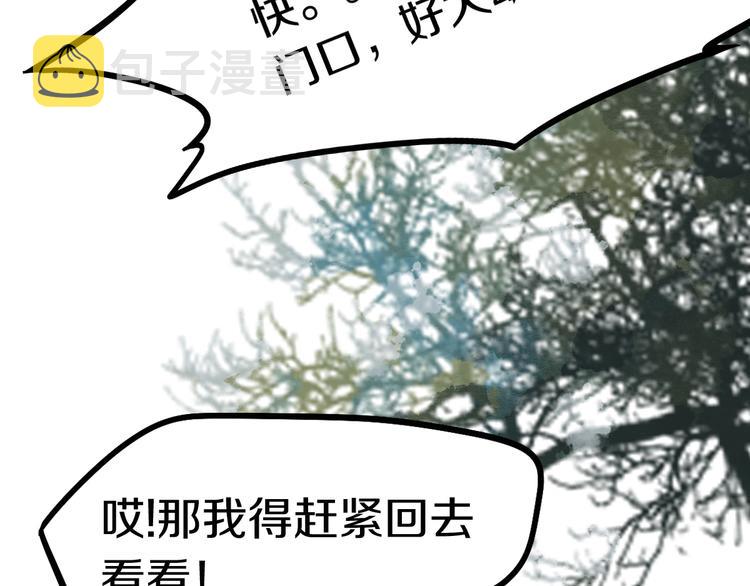 第89话 轮回开始47