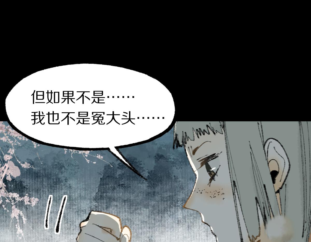 第144话 狂怒86