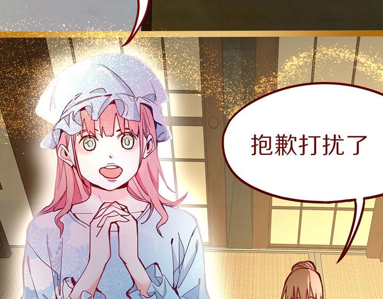 第60话 出乎意料的第五条定律42