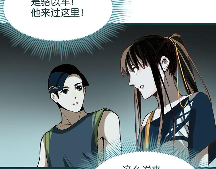 第52话 末日之中，副本开启46