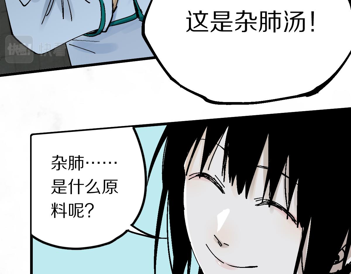 第124话 厨房42