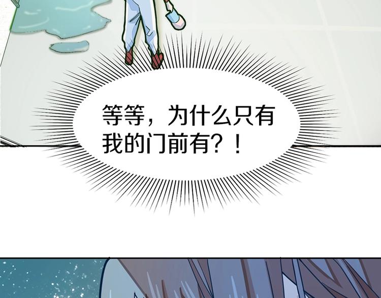 第35话 午夜惊魂61