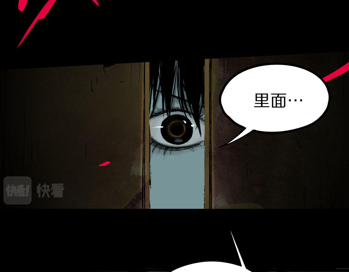 第124话 厨房8