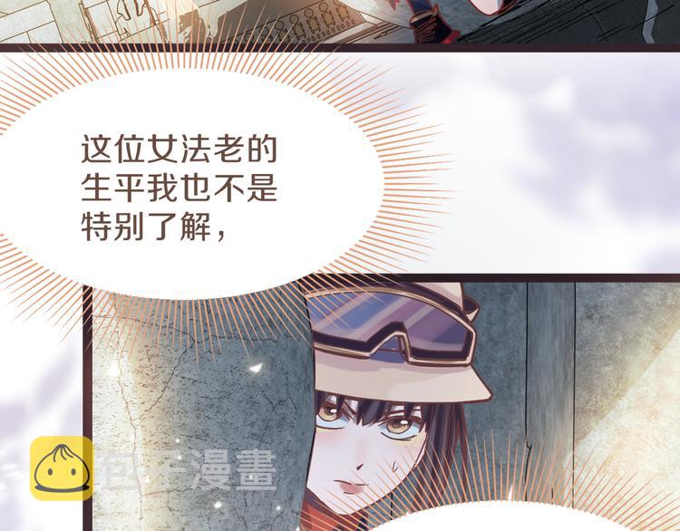 第81话 女法老的任务125