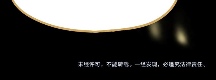 第82话 冥界之河的考验146