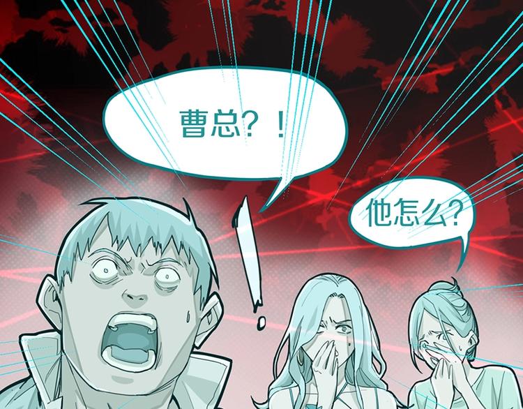 第33话 死神的镰刀15