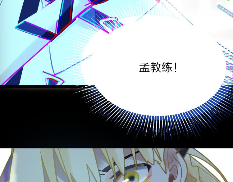 第108话 飞翔副本终结！110