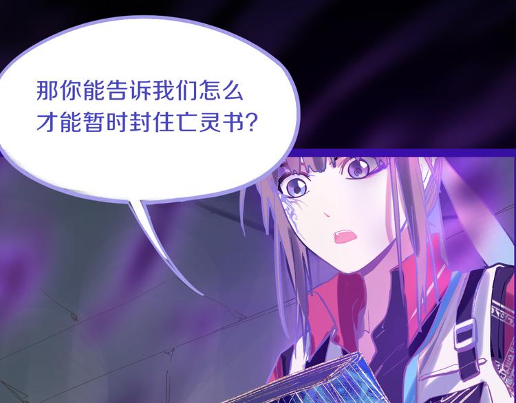 第77话 欢姐的反击110