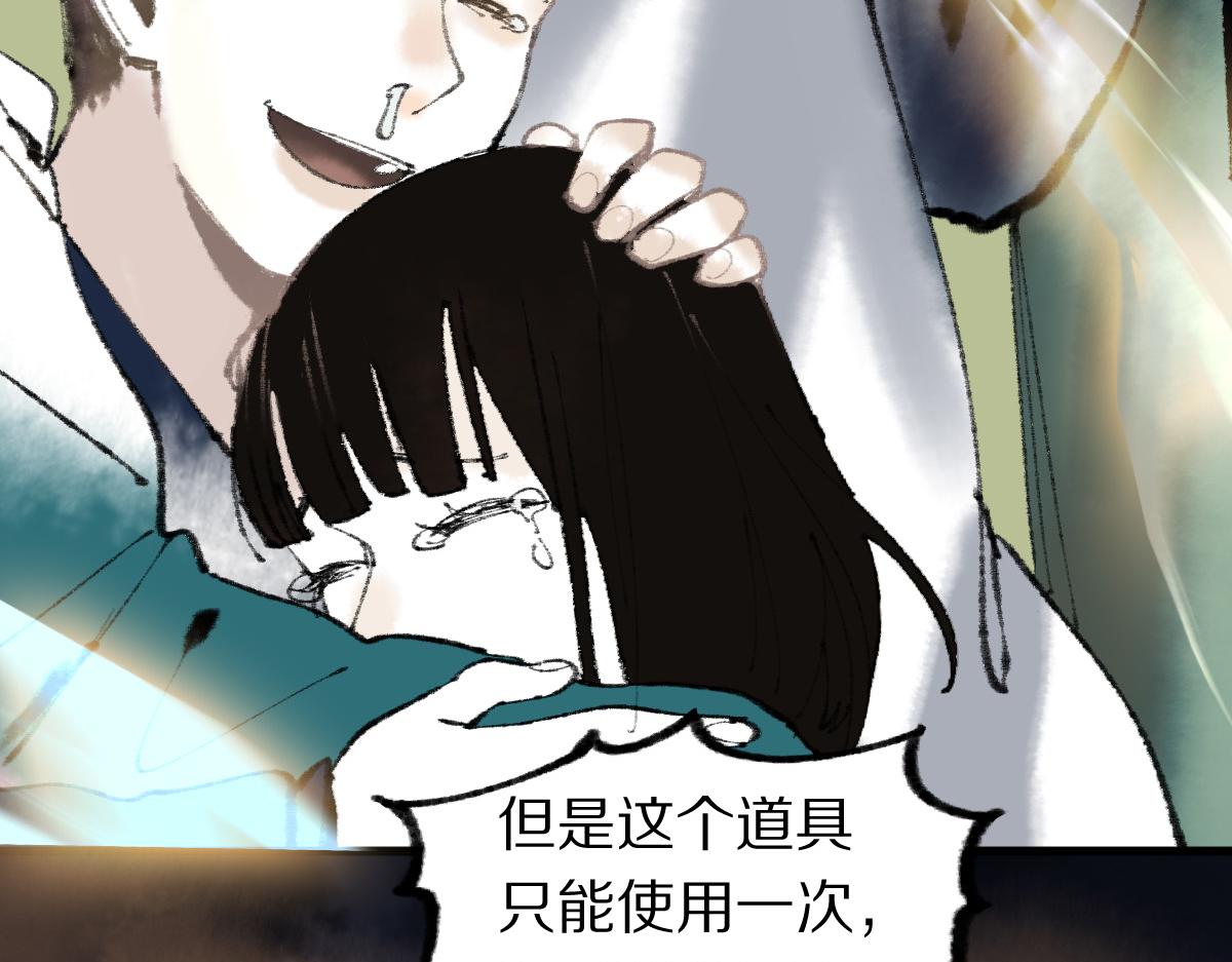 第137话 孽龙130