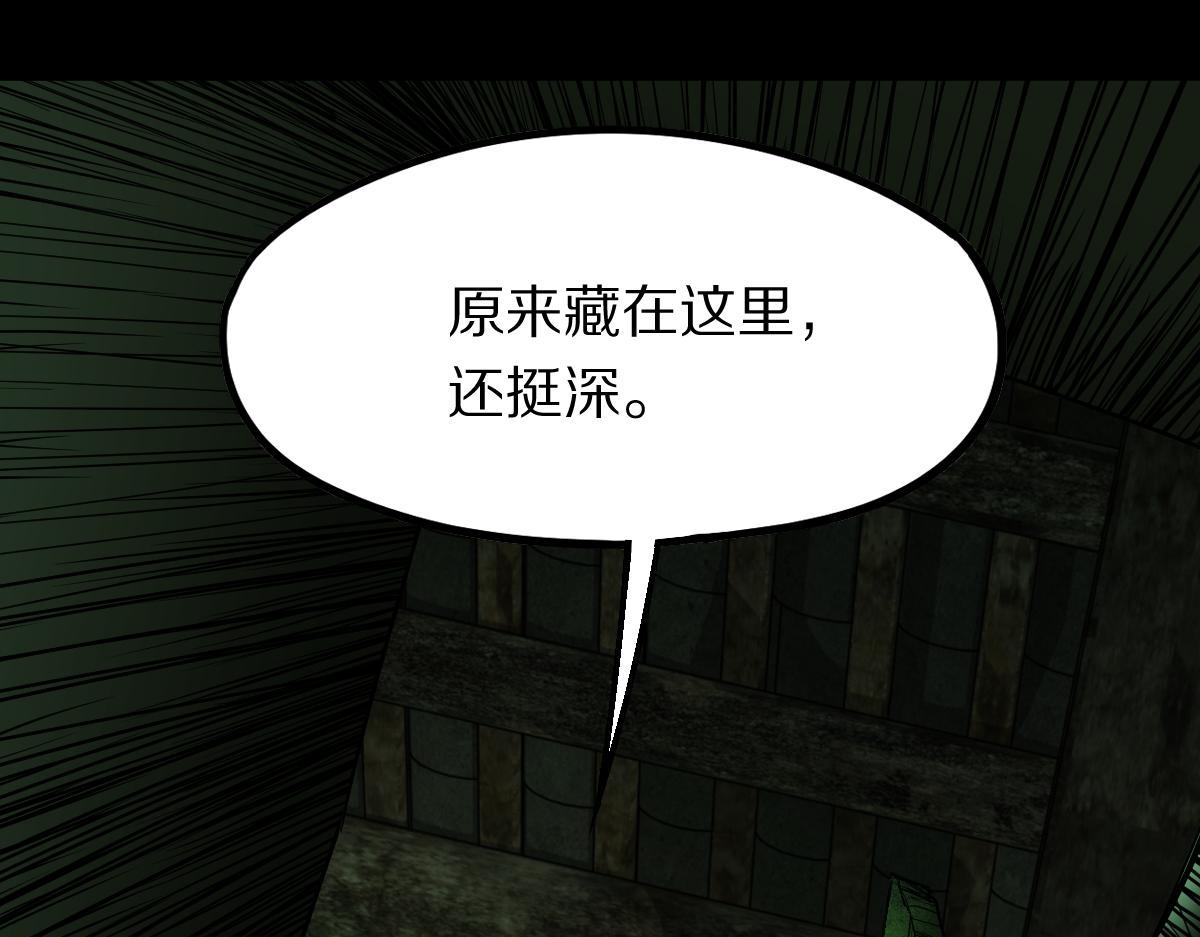 第171话 上当了5
