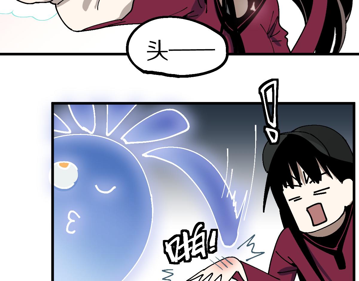 第159话 烧纸钱？27