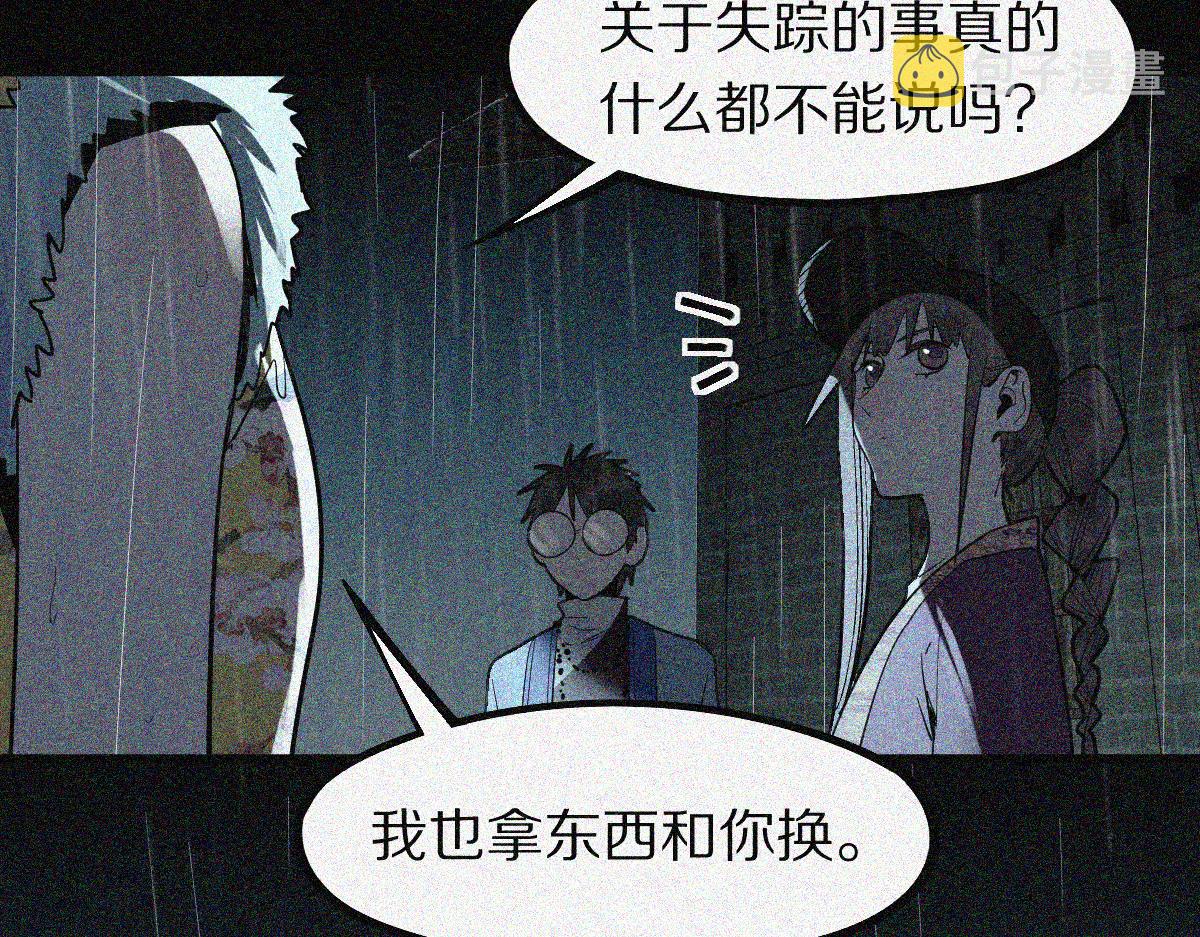第170话 闻香识罐？32