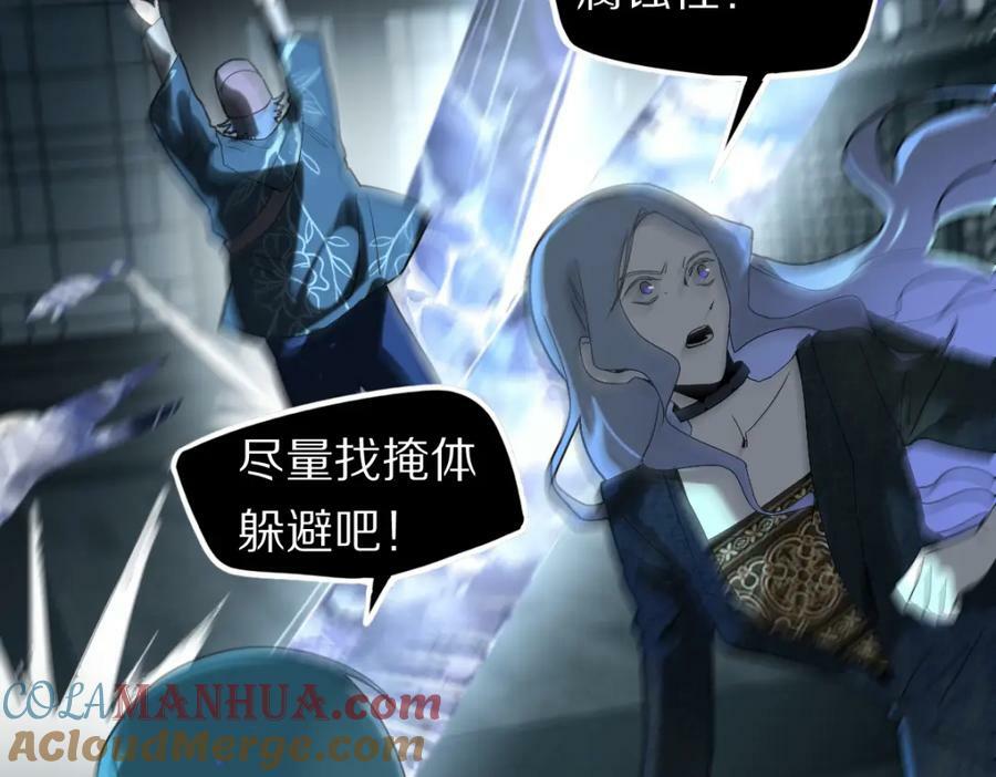 第200话 背刺44