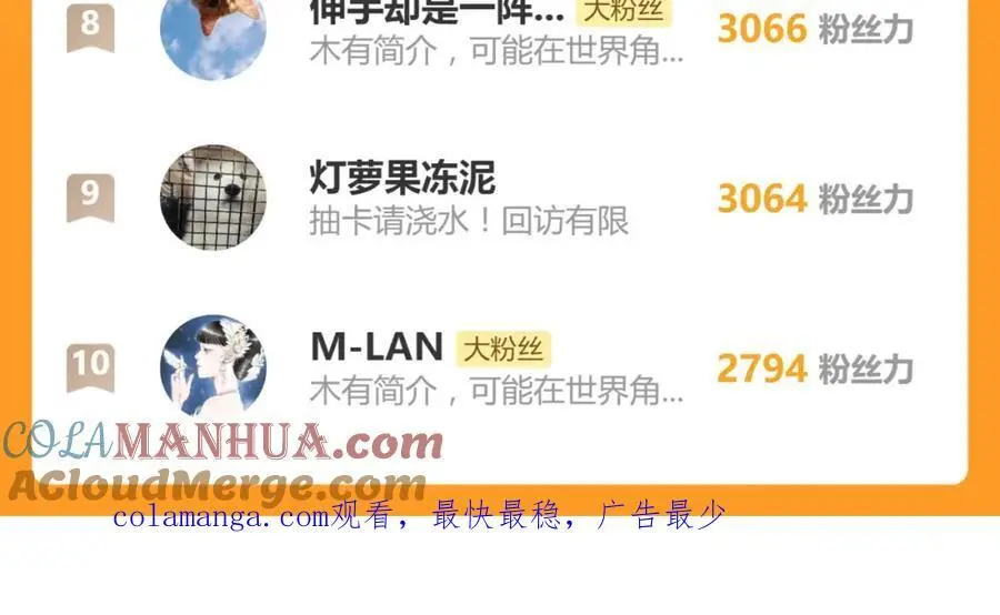 第227话 图案90