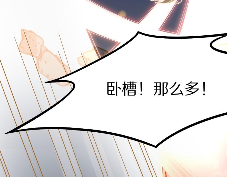 第107话 最终挑战6