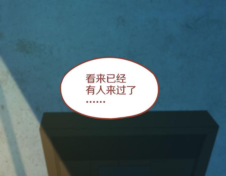 第52话 末日之中，副本开启34