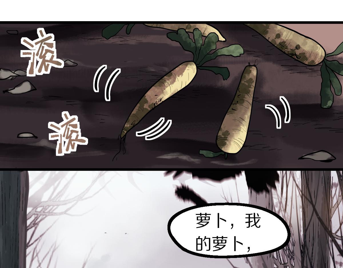 第161话 故技重施39