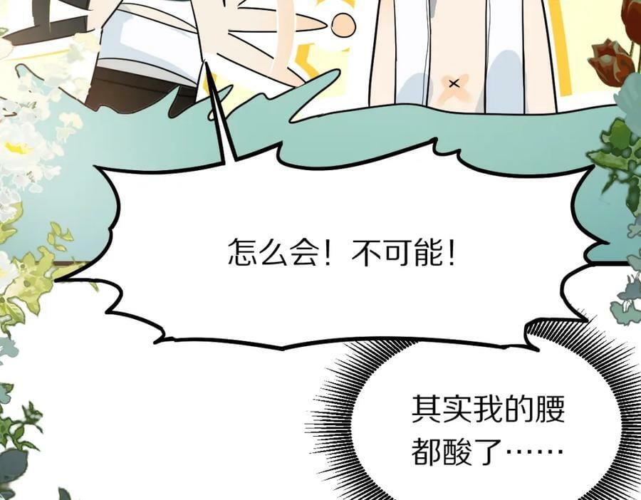 第188话 游戏开始111