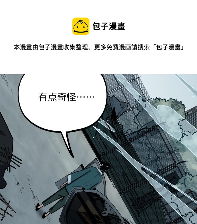 第110话 你也有今天19
