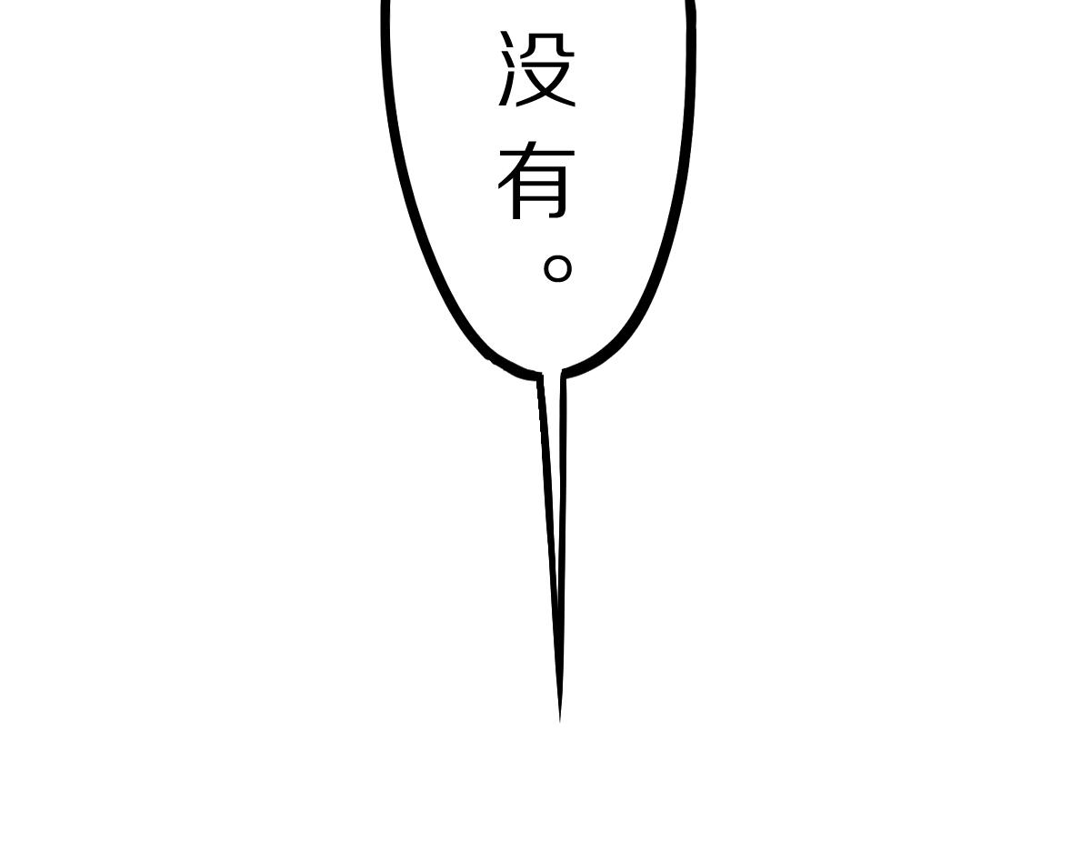 第133话 西门康98
