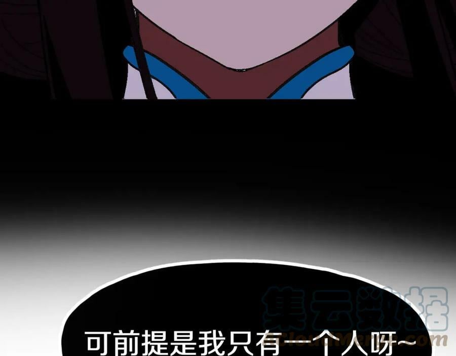 第185话 颉颃胜负100