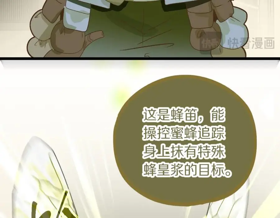 第218话 最后一命14