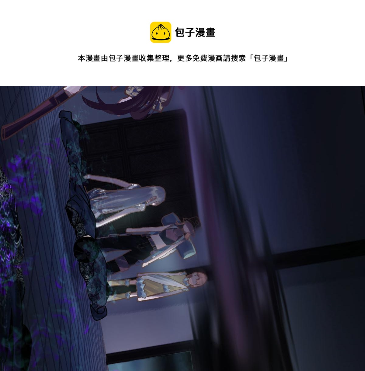 第168话 来！偷袭！98