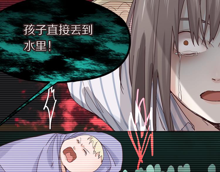 第48话 水落石出79