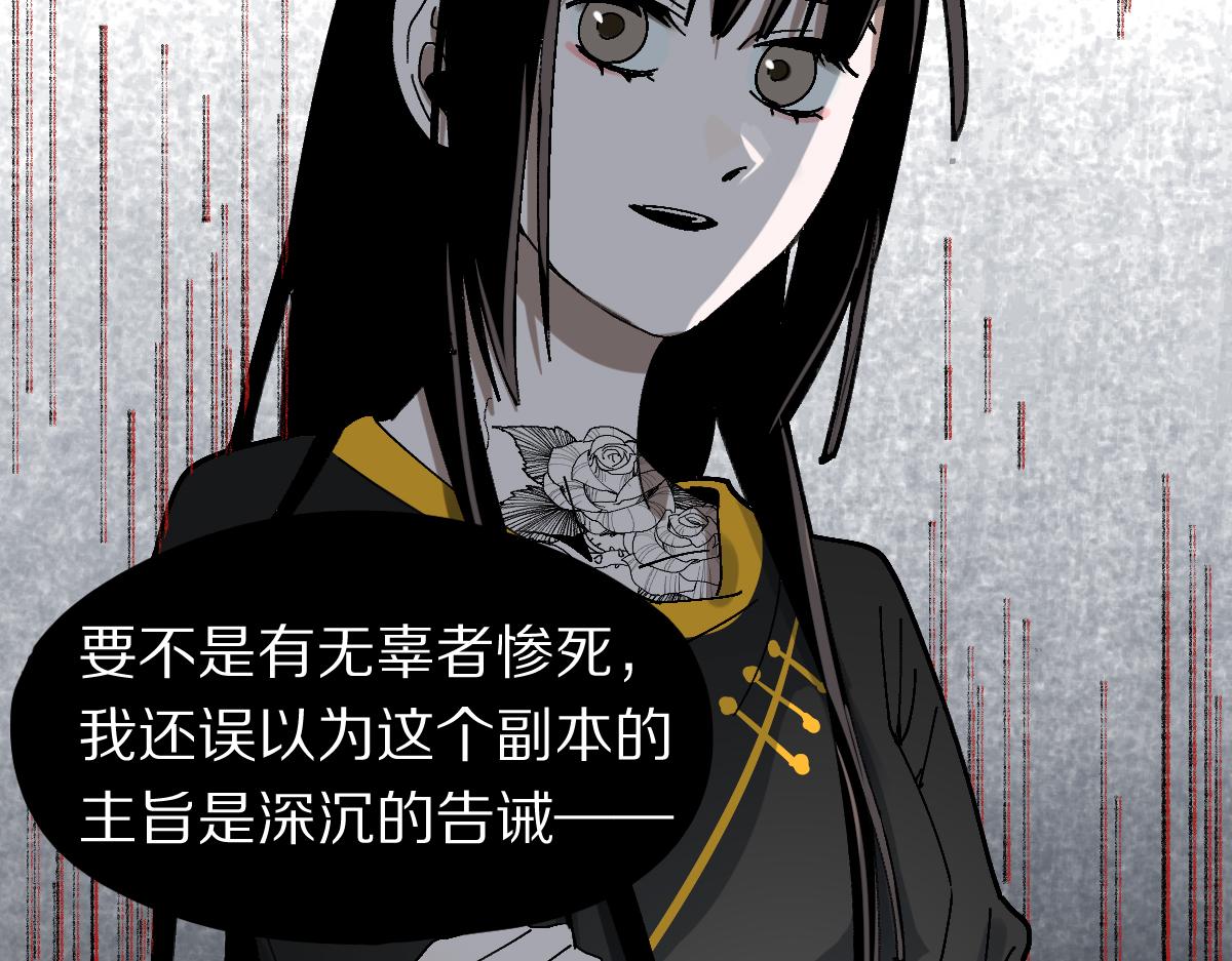 第158话 再获S级道具！98