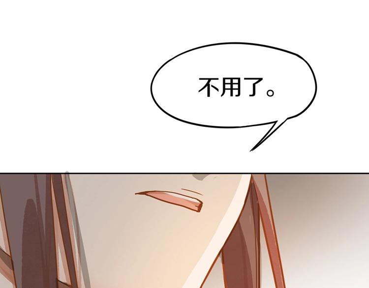第36话 无证之秘93