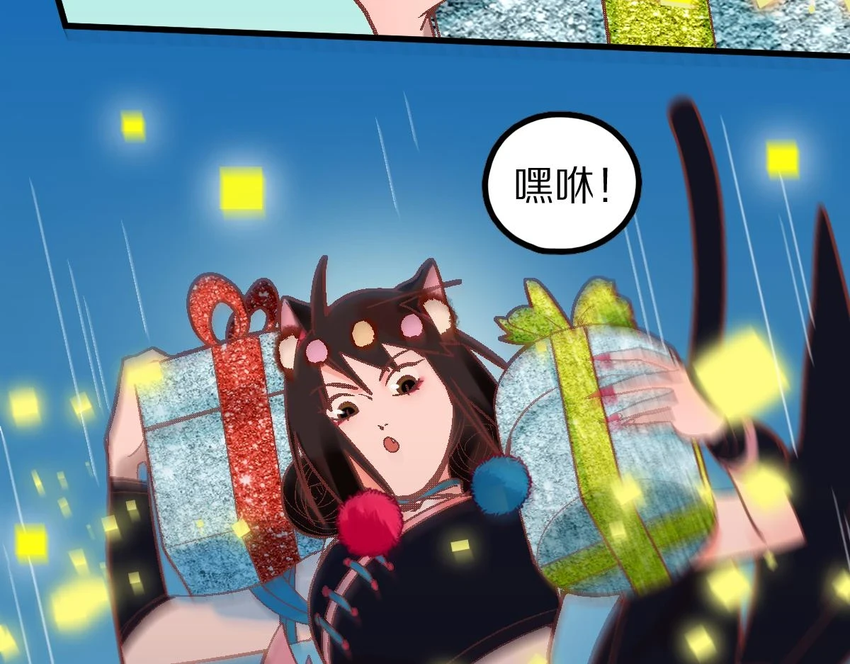 第182话 幸运大礼包108