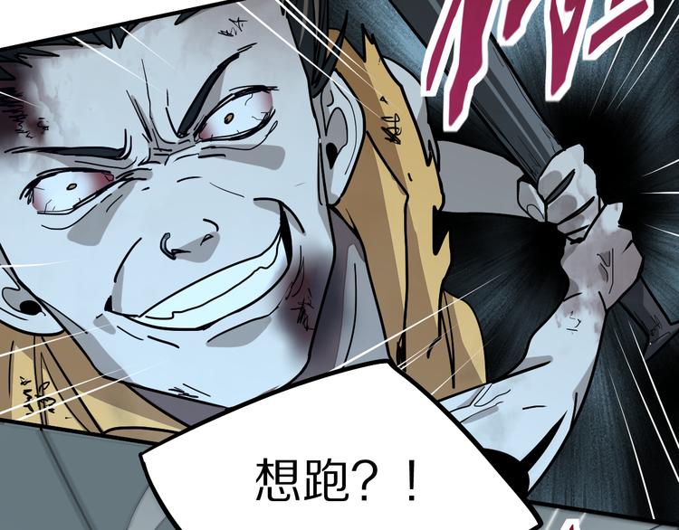 第102话 老朋友93