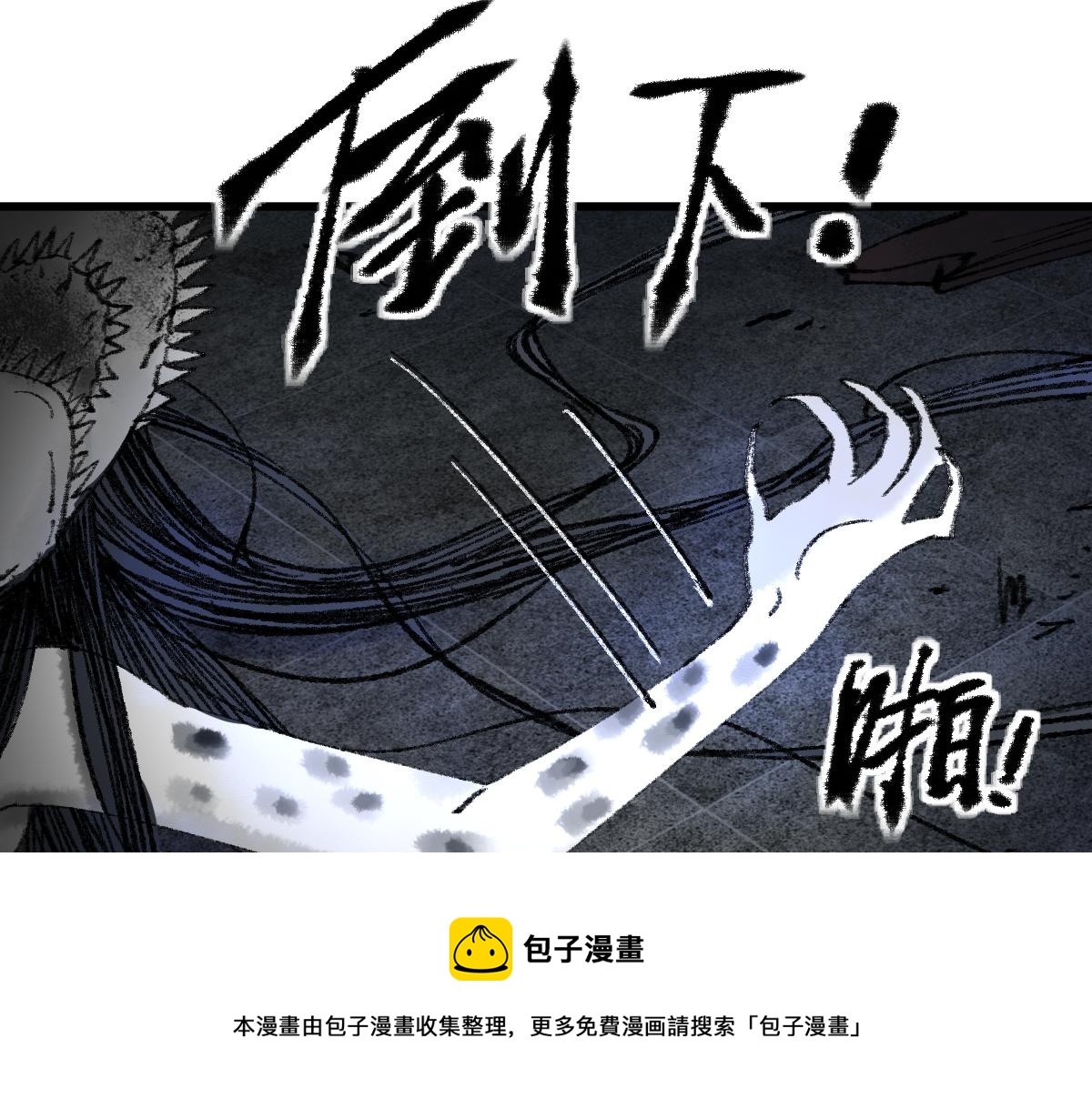 第139话 水鬼邪祟88