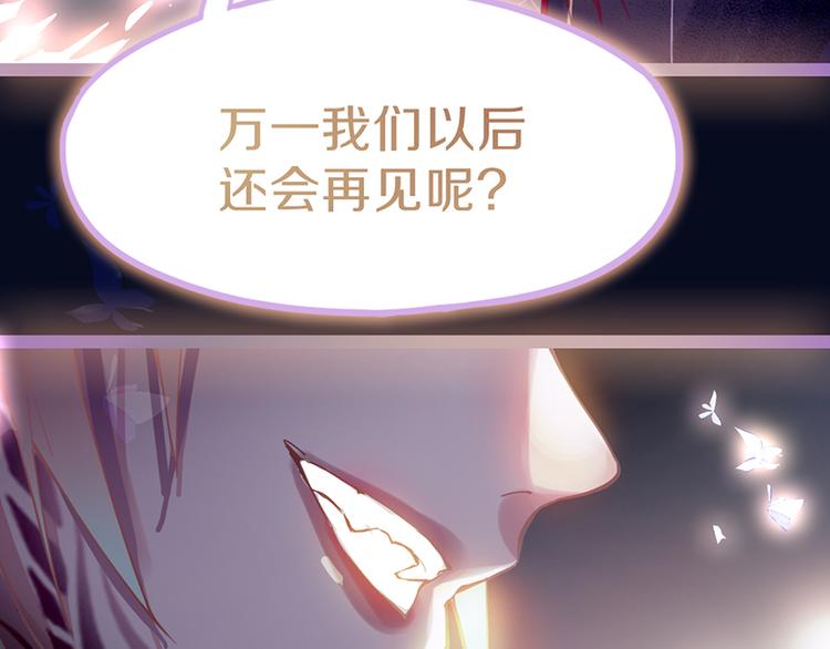 第66话 副本终结88
